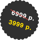 price